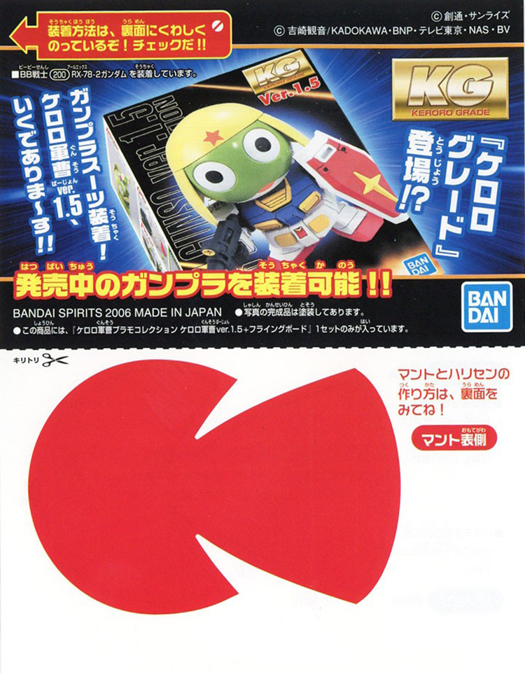 [�ɷη� �߻� ����� �ݷ���] No.06 �ɷη� �߻� Ver.1.5 + �ö��� ���� [2���԰��Ϸ�] [4573102574312]