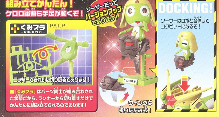 [�ɷη� �߻� ����� �ݷ���] No.14 �ɷη� �κ� ��ũ2  [1���԰��Ϸ�][4573102568427]