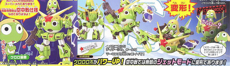 [�ɷη� �߻� ����� �ݷ���] No.14 �ɷη� �κ� ��ũ2  [1���԰��Ϸ�][4573102568427]