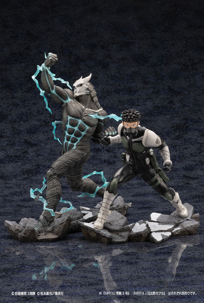 ARTFX J ���� 8ȣ - ����� ī��ī [4934054048823]