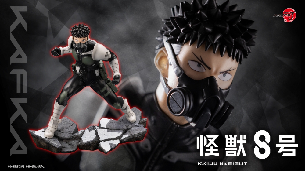 ARTFX J ���� 8ȣ - ����� ī��ī [4934054048823]