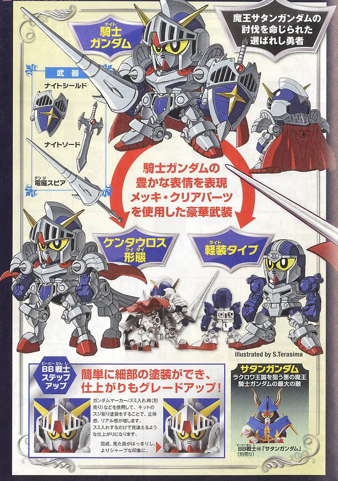 [BB 370] ����Ʈ �Ǵ� [8���԰��Ϸ�][4573102604156]