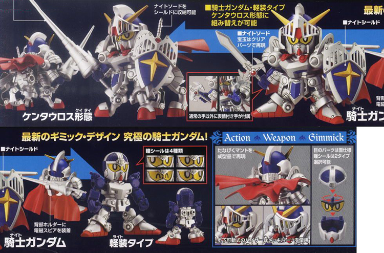 [BB 370] ����Ʈ �Ǵ� [8���԰��Ϸ�][4573102604156]