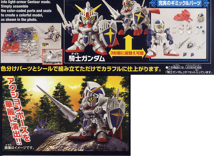 [BB 370] ����Ʈ �Ǵ� [8���԰��Ϸ�][4573102604156]