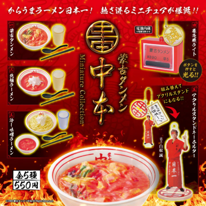 [�����߼�] ����ź�� ��ī���� �̴Ͼ�ó �ݷ���(1�������߼�) [3���԰��Ϸ�] [4573567425433]