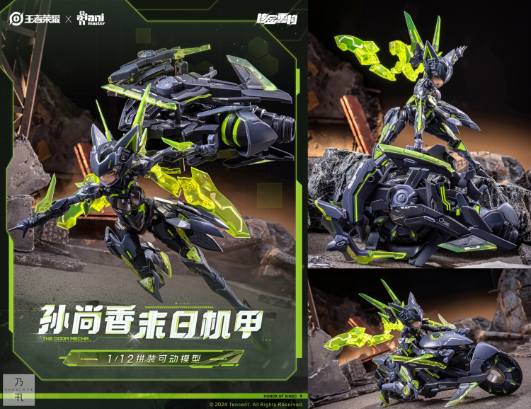 1/12 ���ڿ��� �ջ���x�ҽ����� ��ī [8���԰��Ϸ�][6976881810080]