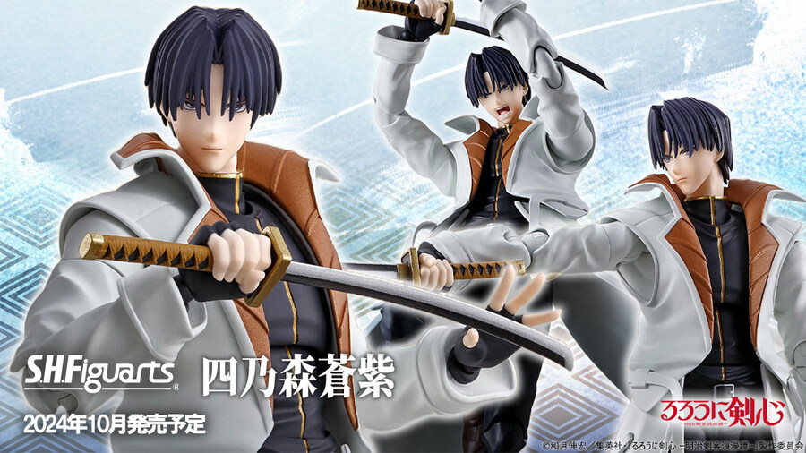 [S.H.Figuarts] �ٶ��� �˽� - �ó�� �ƿ��� [11���԰��Ϸ�][4573102654823]