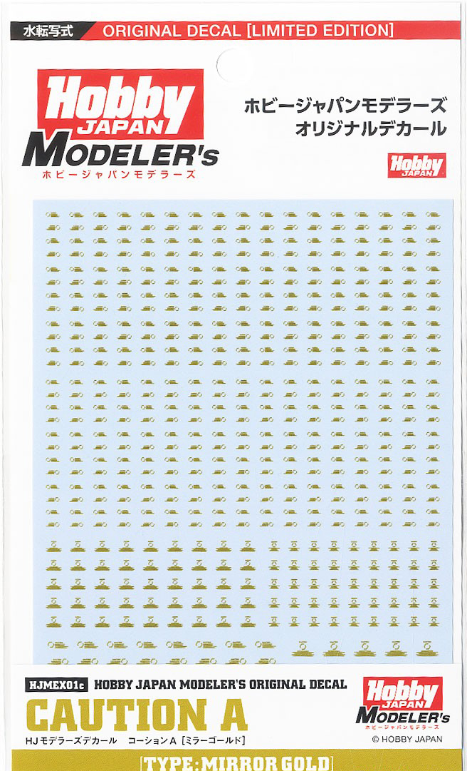 �Ϻ����� �𵨷��� ��Į �ڼ�A �̷� ��� [5���԰��Ϸ�] [4981932053738]