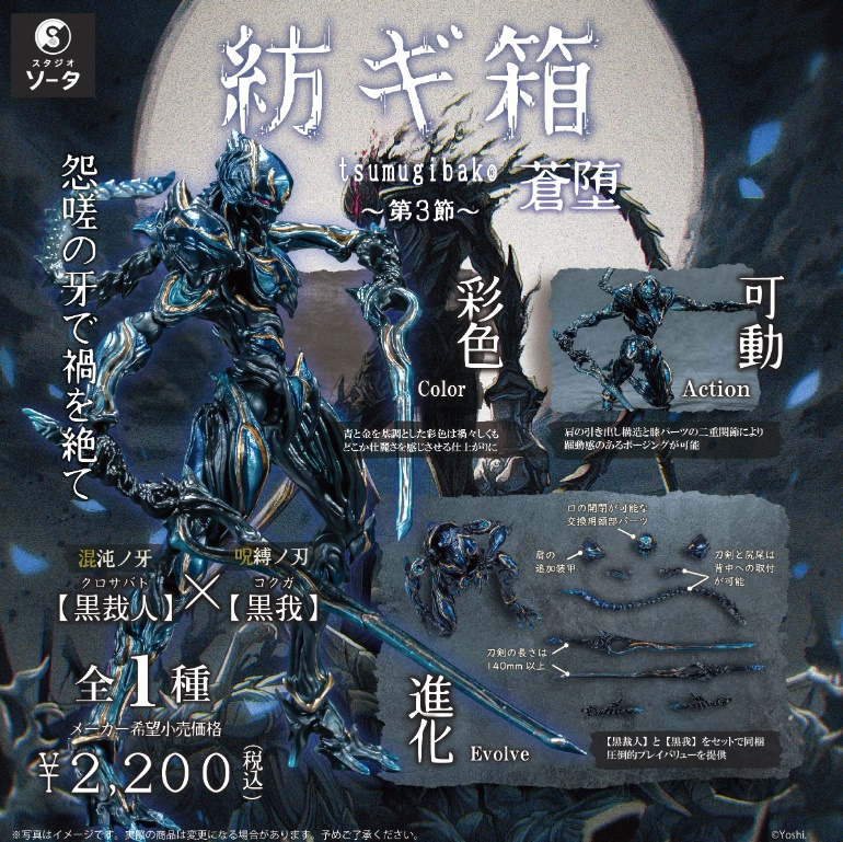 ��������� �� 3�� â�� [11���԰��Ϸ�][4582779491587]