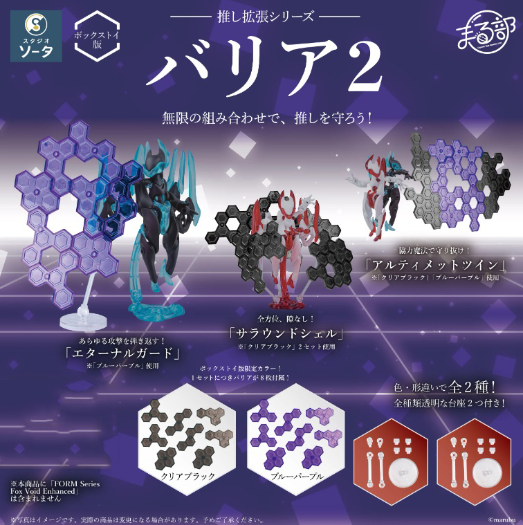 �־� Ȯ�� �ø��� �踮�� 2ź(1�ڽ�2����) [9���԰��Ϸ�] [4582779491709]