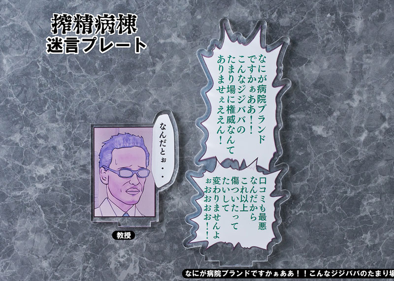 1/7 �������� - �Ƹ��̾� ���� [4943209612024]