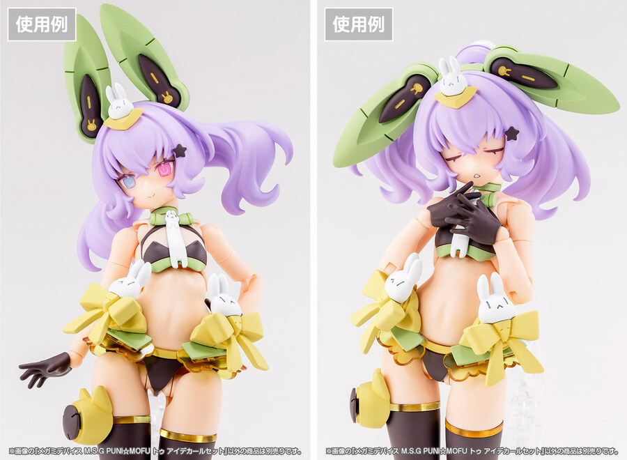 [�ް��̵���̽�] M.S.G Ǫ�ϸ��� �� ���� ��Į ��Ʈ [3���԰��Ϸ�] [4934054063772]