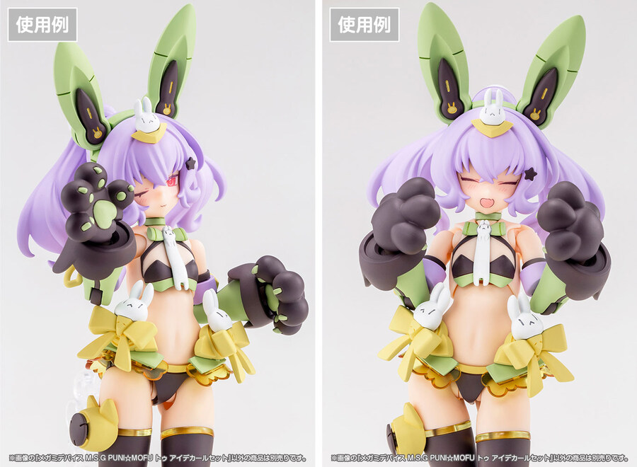 [�ް��̵���̽�] M.S.G Ǫ�ϸ��� �� ���� ��Į ��Ʈ [3���԰��Ϸ�] [4934054063772]