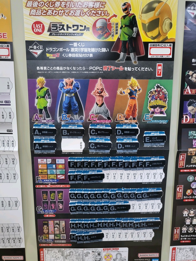 [�ǸſϷ�] [�����߼�] ��ġ������ �巡�ﺼ �ݵ� ���ָ� �� �ο� [11���԰��Ϸ�]