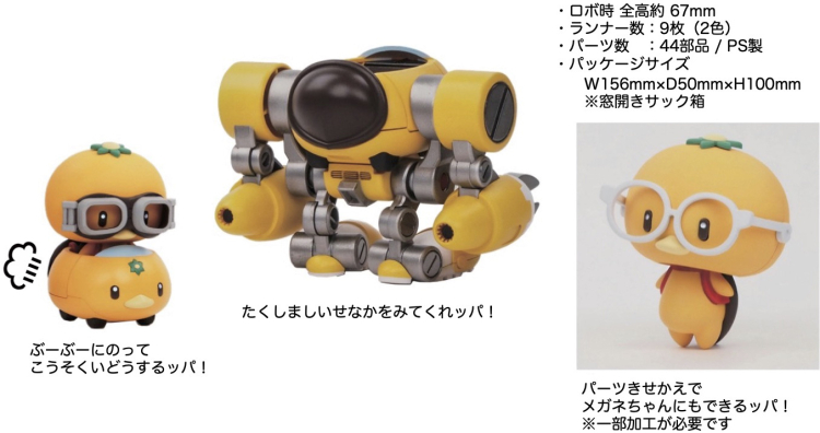 �������� ��ı�� �κ� [12���԰��Ϸ�] [4580033110595]