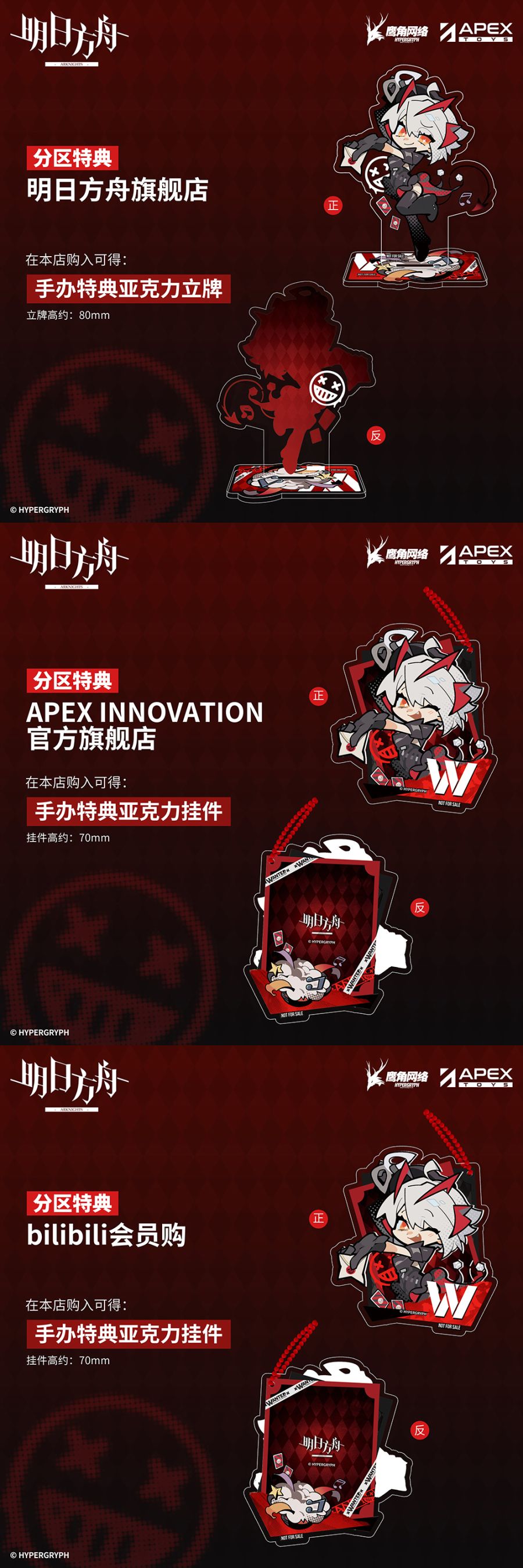 [Ư������] 1/7 ���Ϲ��� - W ��߹м�Ver [3���԰��Ϸ�][6971995421849]