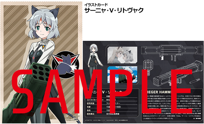 [��Ʋ�Ƹ�][LASW08] 1/12 ��Ʈ����ũ ��ġ�� - ������ �ظ� [12���԰��Ϸ�][4543736328919]