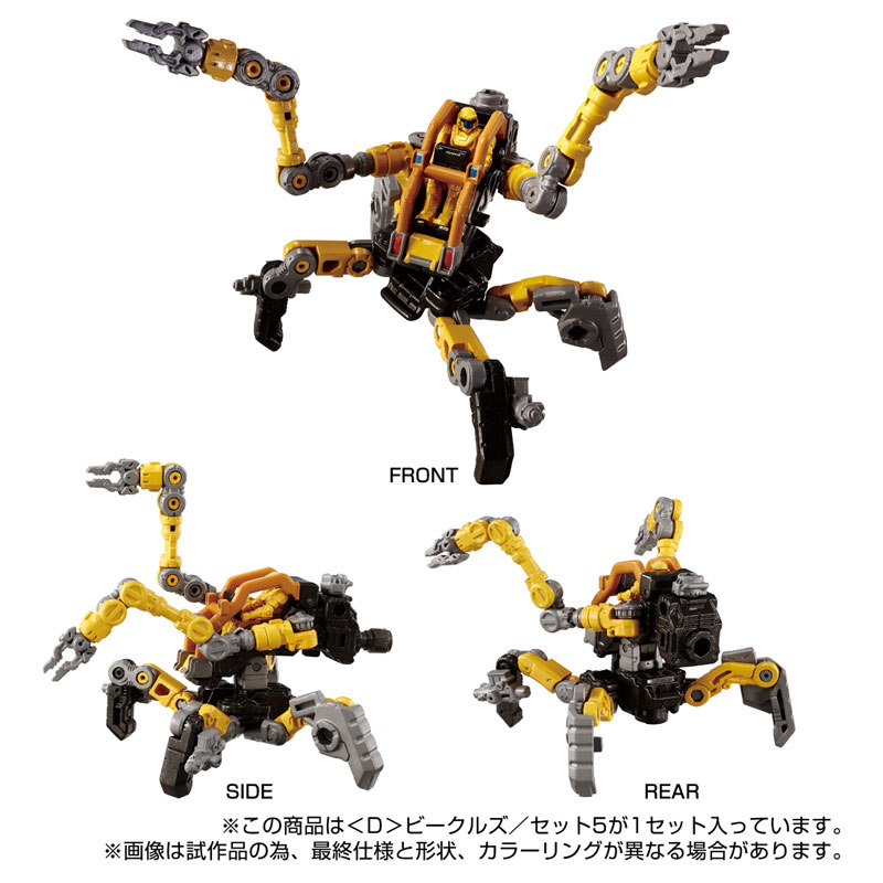 [���̾�Ŭ��] D ��Ŭ�� ��Ʈ5 [12���԰��Ϸ�] [4904810949596]