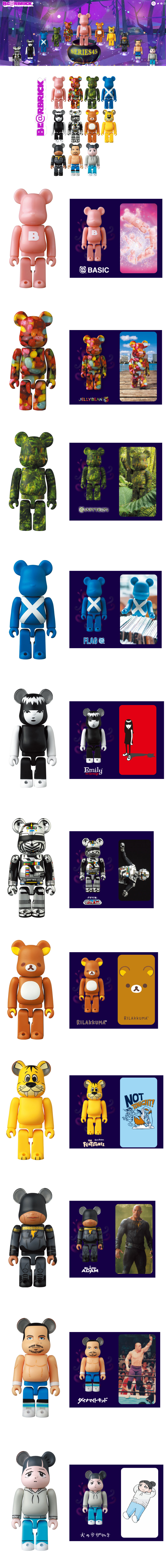 ����긯 �ø��� 45ź(1�ڽ�24����) [6���԰��Ϸ�] [4530956240596]