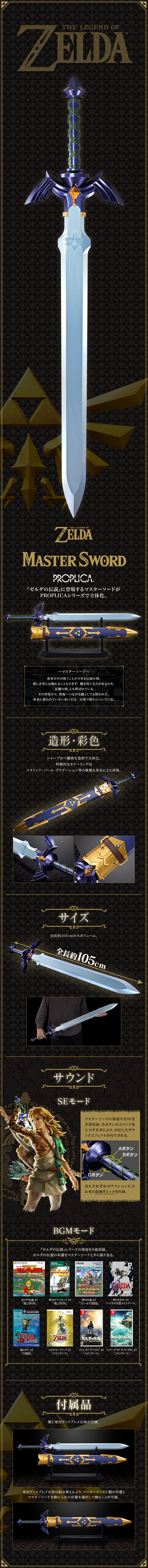 PROPLICA ������ ���� - ������ �ҵ� [1���԰��Ϸ�][4573102664501]