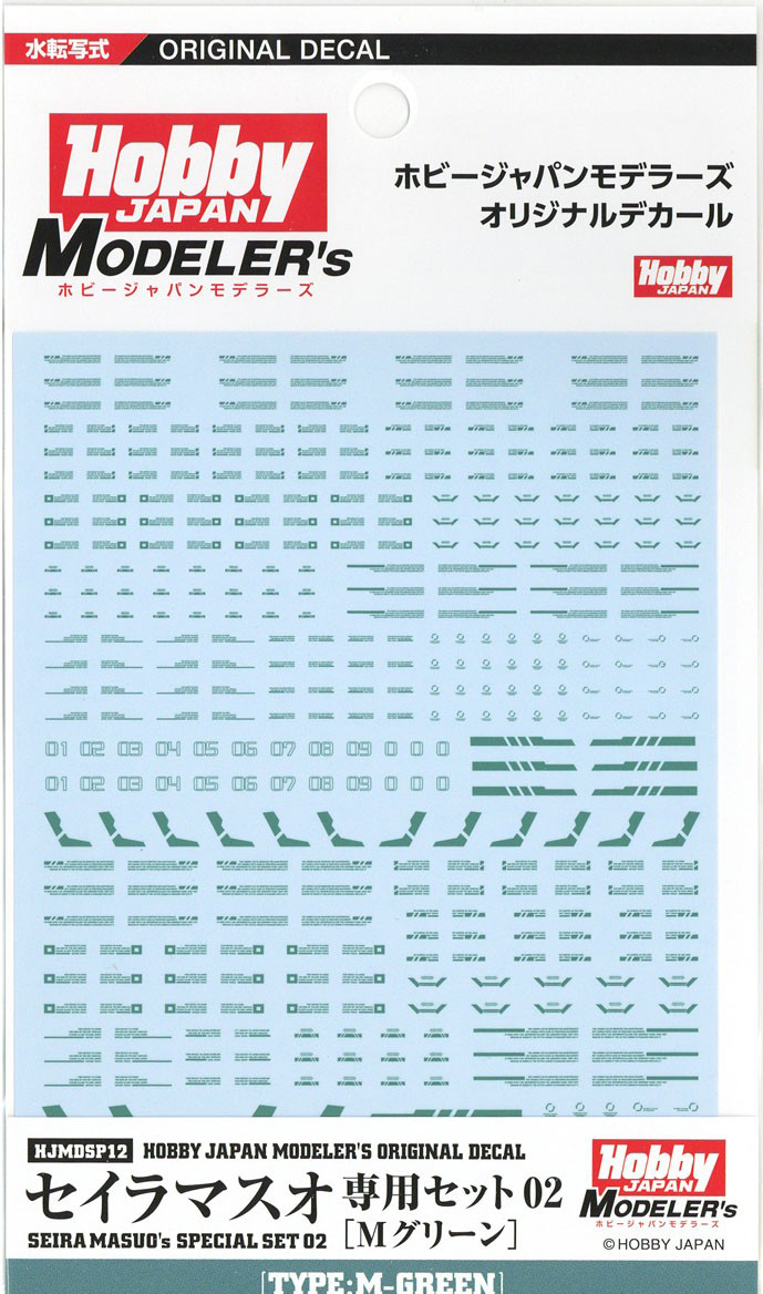 �Ϻ����� �𵨷��� ��Į ���̶󸶽��� ���� ��Ʈ02  M�׸� [6���԰��Ϸ�] [4981932068008]