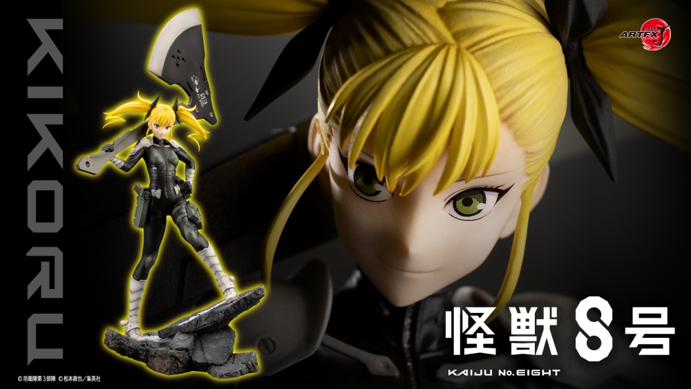  1/8 ���� 8ȣ - �ó�̾� Ű�ڷ� [4934054048847]