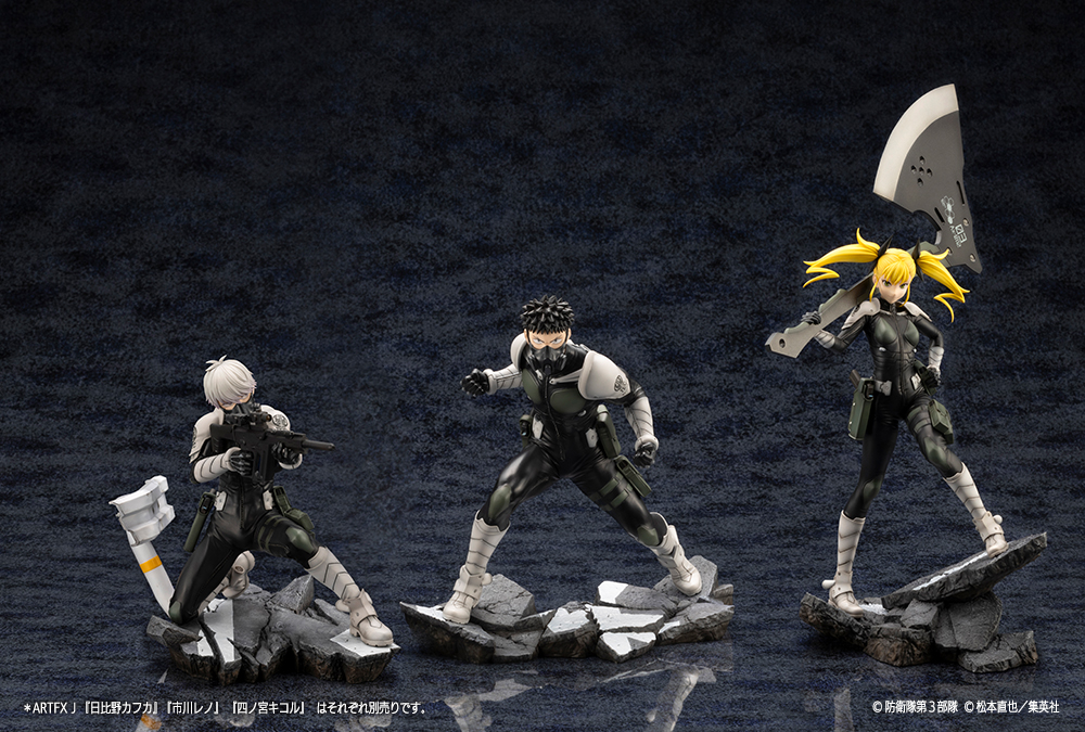  1/8 ���� 8ȣ - �ó�̾� Ű�ڷ� [4934054048847]