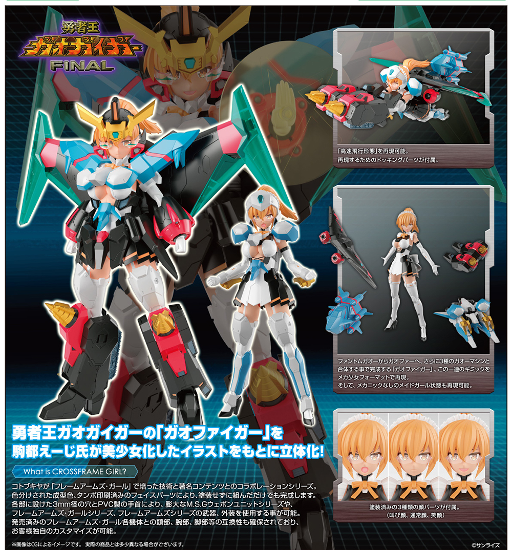 [�����Ӿ����] ���ڿ� �������̰� FINAL ũ�ν� ������ �� �������̰� [2���԰��Ϸ�][4934054027019]