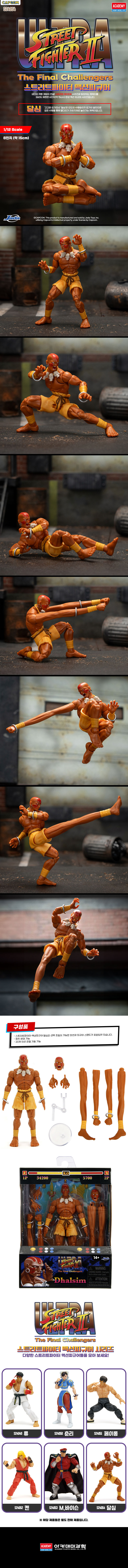 1/12 ��Ʈ��Ʈ ������ - �޽� [3���԰��Ϸ�]