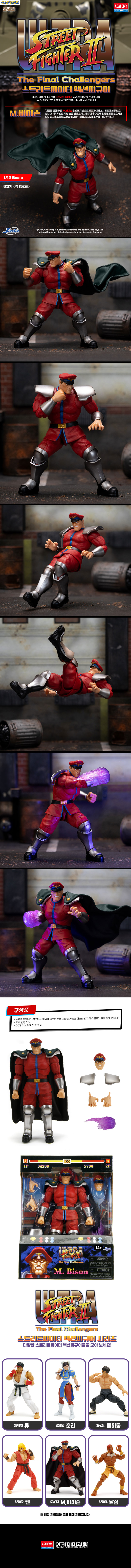 1/12 ��Ʈ��Ʈ ������ - ���� [3���԰��Ϸ�]