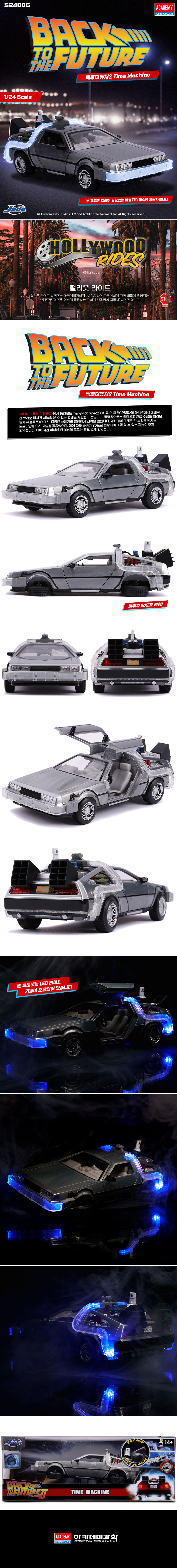 1/24 �� ���� ǻó2 - Ÿ�Ӹӽ� ��θ��� [5���԰��Ϸ�]