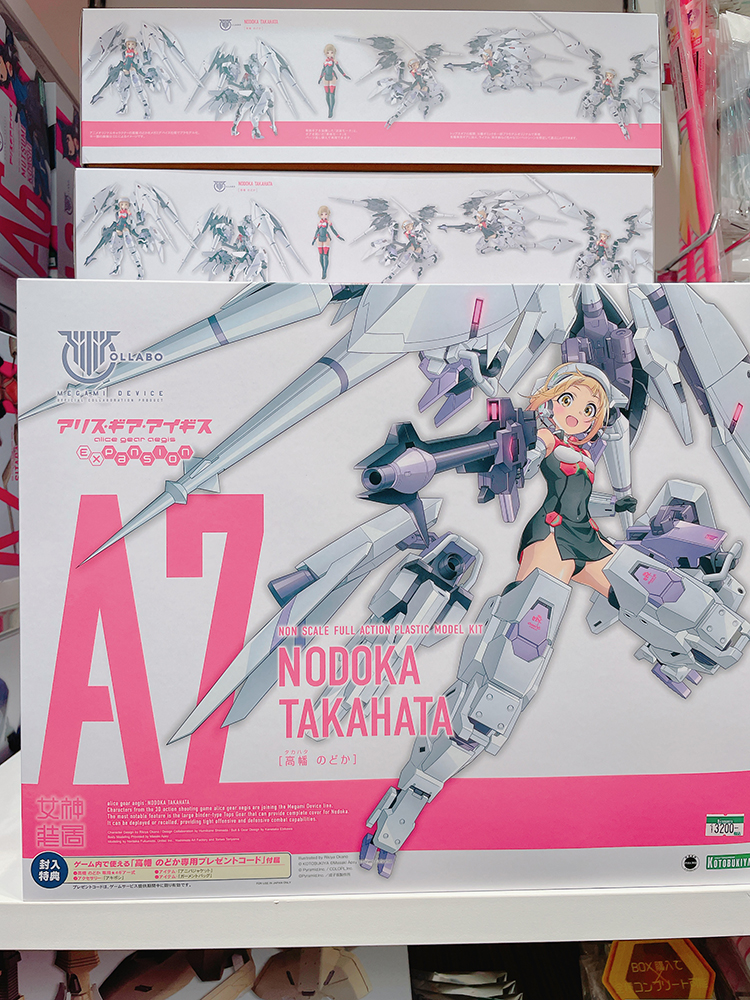 [�ް��̵���̽�] �ٸ��� ��� ���̱⽺ - Ÿī��Ÿ �뵵ī [11���԰��Ϸ�][4934054047604]