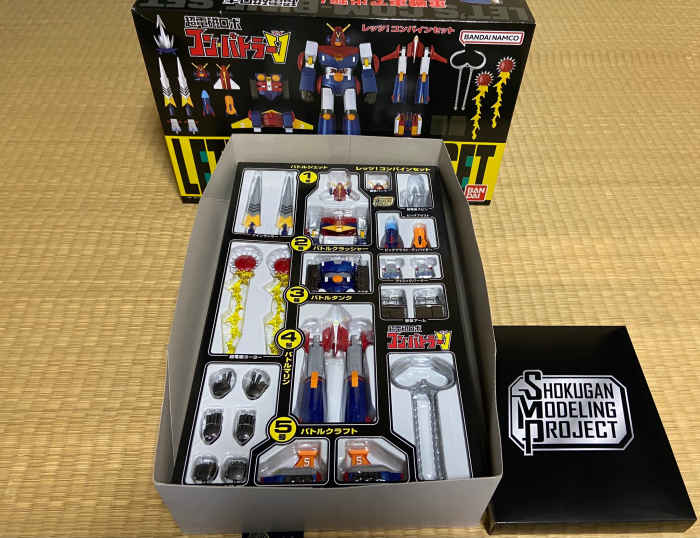 SMP ������ �κ� �Ĺ�Ʋ��V ���� �޹��� ��Ʈ [6���԰��Ϸ�][4570117912672]