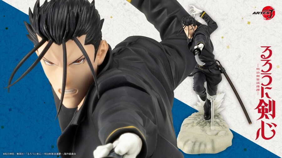 ARTFX J 1/8 �ٶ��� �˽� ������ �˰� ������ - ������ ������ [2���԰��Ϸ�][4934054056729]