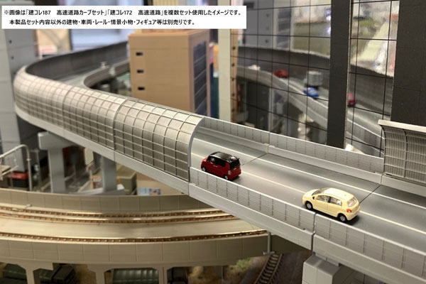 DCB187 1/150 ����� �ݷ��� �ǹ� �ݷ��� ���ӵ��� Ŀ�� ��Ʈ [6���԰��Ϸ�] [4543736330264]