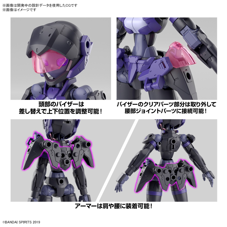 [30MM][66] 1/144 EXM-H15E ��ü����(Ÿ��E) [1���԰��Ϸ�][4573102674463]