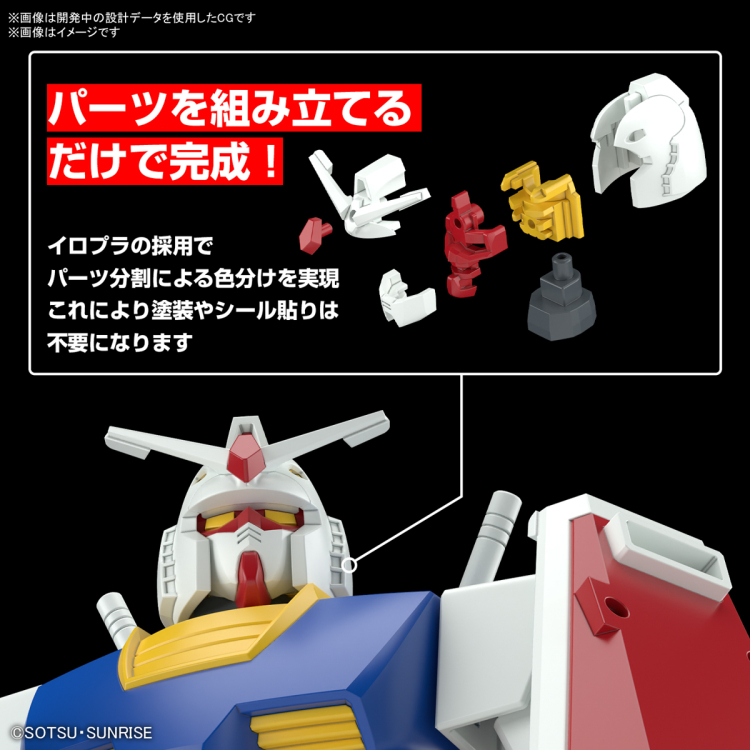 ����Ʈ ��ī �ݷ��� 1/144 RX-78-2 �۽�Ʈ �Ǵ� �����̹� ���� [4���԰�����] [4573102674111]