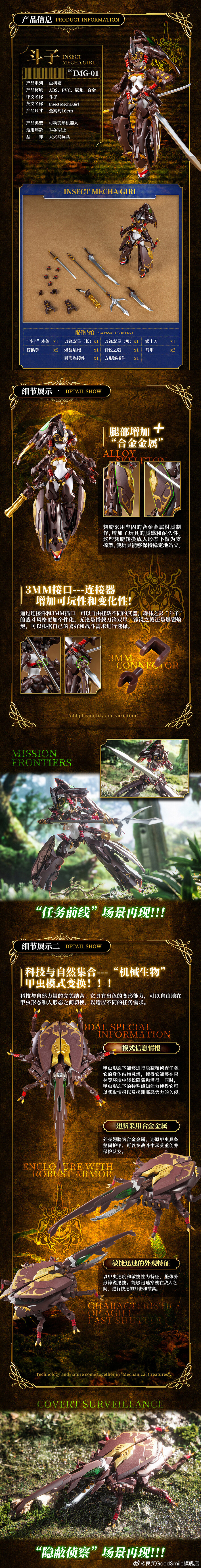 �μ�Ʈ ��ī �� ����� - ���� [6973645600246]