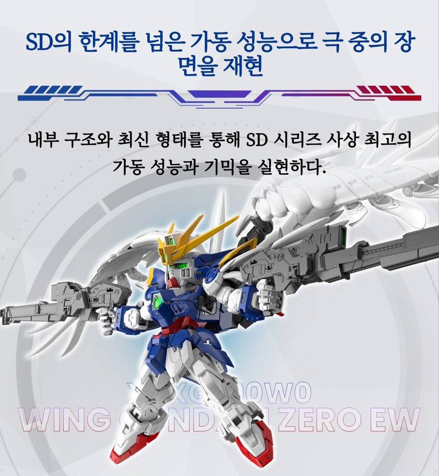 [MGSD] �� �Ǵ� ���� EW [1���԰��Ϸ�] [4573102674326]