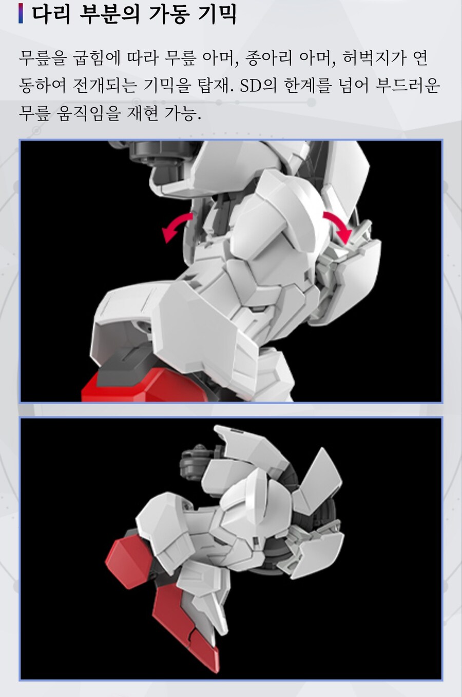 [MGSD] �� �Ǵ� ���� EW [1���԰��Ϸ�] [4573102674326]