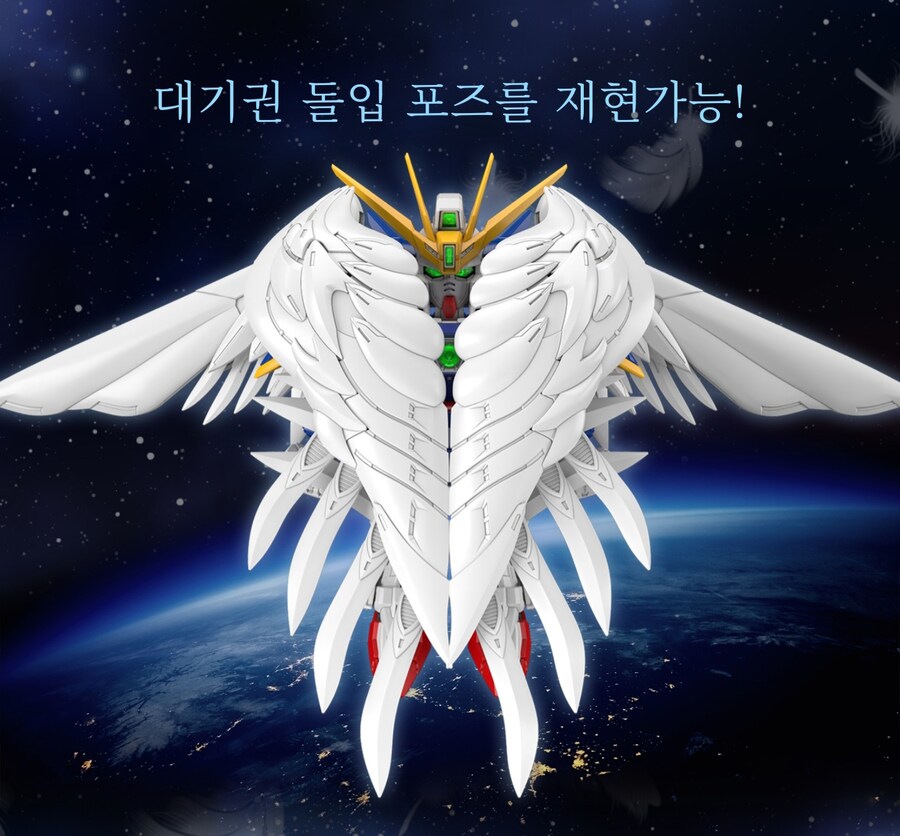 [MGSD] �� �Ǵ� ���� EW [1���԰��Ϸ�] [4573102674326]