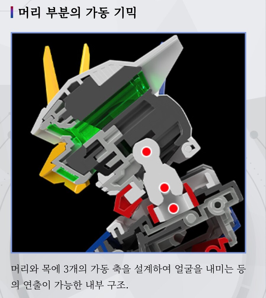 [MGSD] �� �Ǵ� ���� EW [1���԰��Ϸ�] [4573102674326]