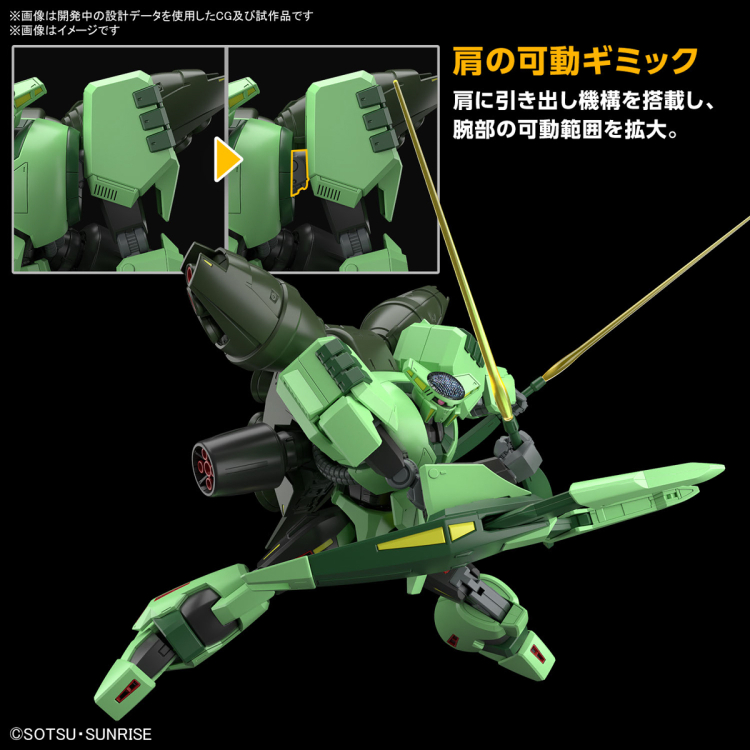 [HGUC 259] 1/144 ������ �縸 [1���԰��Ϸ�][4573102674319]