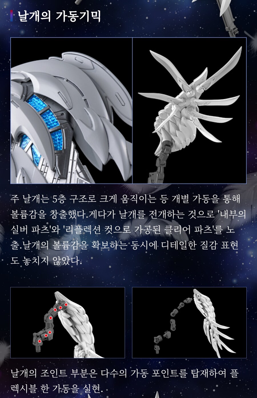 [MGSD] �� �Ǵ� ���� EW [1���԰��Ϸ�] [4573102674326]