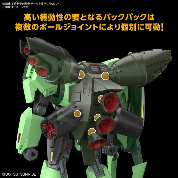 [HGUC 259] 1/144 ������ �縸 [1���԰��Ϸ�][4573102674319]