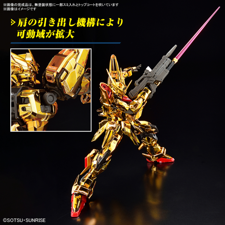 [RG] 1/144 ��ī��Ű �Ǵ�(�����ͽ� ���) [12���԰��Ϸ�] [4573102673961]