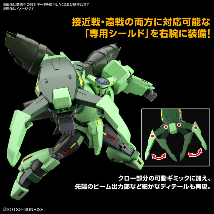 [HGUC 259] 1/144 ������ �縸 [1���԰��Ϸ�][4573102674319]