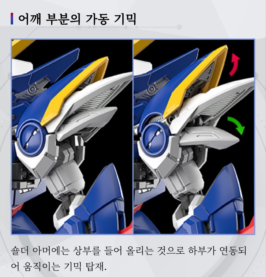 [MGSD] �� �Ǵ� ���� EW [1���԰��Ϸ�] [4573102674326]