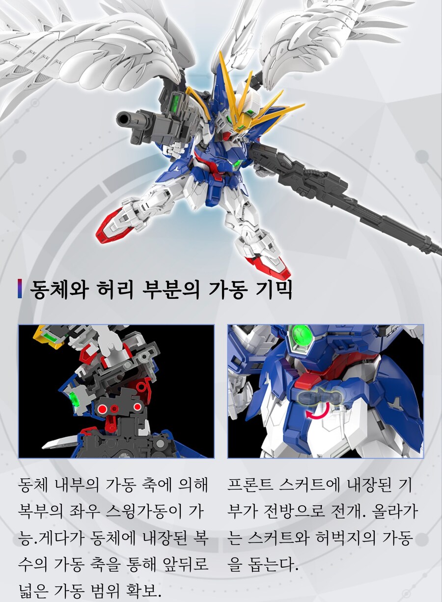 [MGSD] �� �Ǵ� ���� EW [1���԰��Ϸ�] [4573102674326]