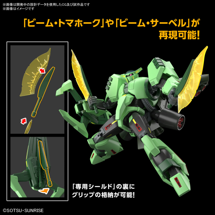 [HGUC 259] 1/144 ������ �縸 [1���԰��Ϸ�][4573102674319]
